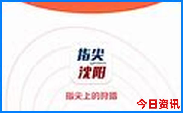 锦州必去十大景点